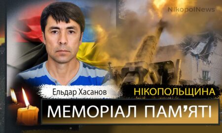 Вбиті росією мешканці Нікопольщини: Захисник з Марганця Ельдар Хасанов сьогодні відзначав би 57-річчя