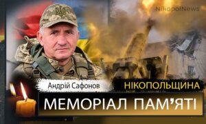 Вбиті росією мешканці Нікопольщини: Захисник з Марганця Андрій Сафонов сьогодні відзначав би 56-річчя