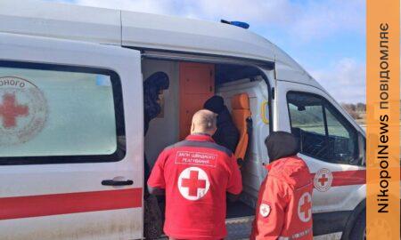 з Нікополя 4